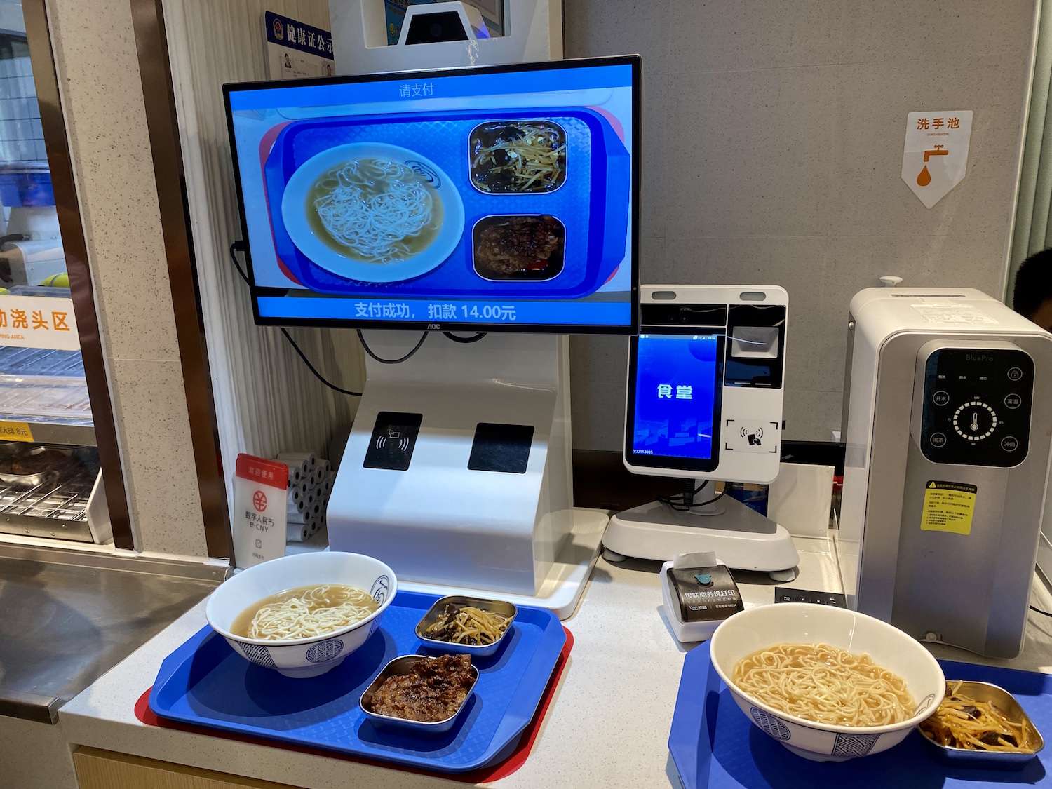 某中学食堂智能卡项目